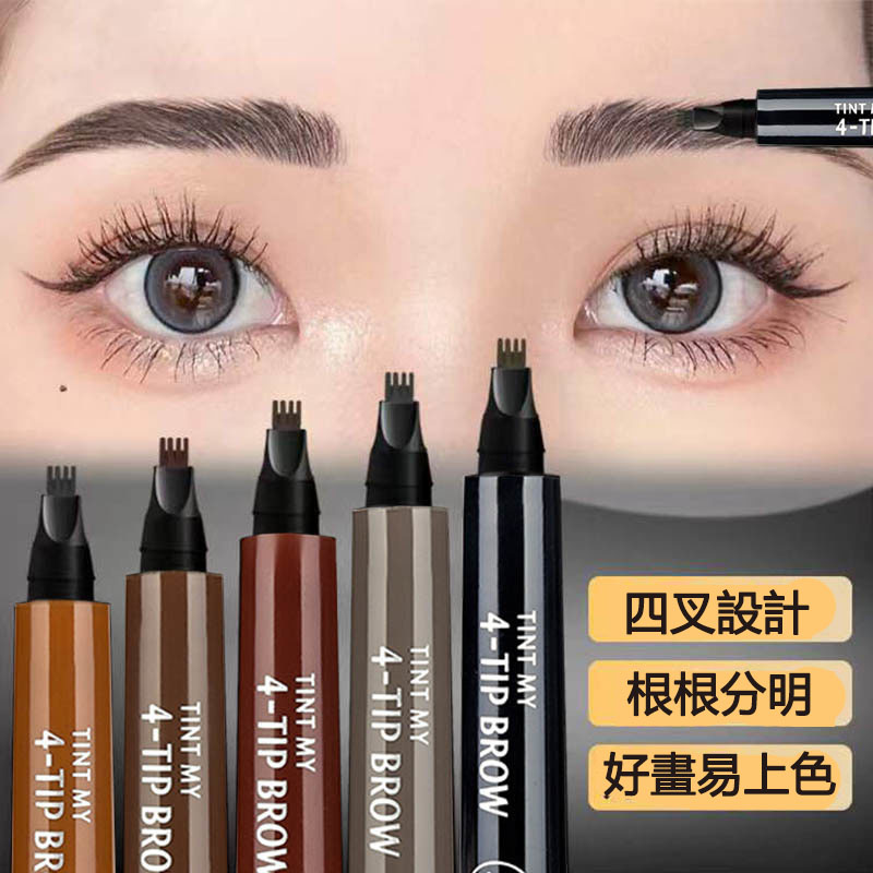 四叉水眉筆畫出根根分明真眉毛 黑科技眉筆棒持久不暈染不掉色畫眉新手,也能輕鬆勾勒出好眉形,秒變女神 四叉水眉筆畫出根根分明真眉毛 黑科技眉筆棒持久不暈染不掉色畫眉新手,也能輕鬆勾勒出好眉形,秒變女神