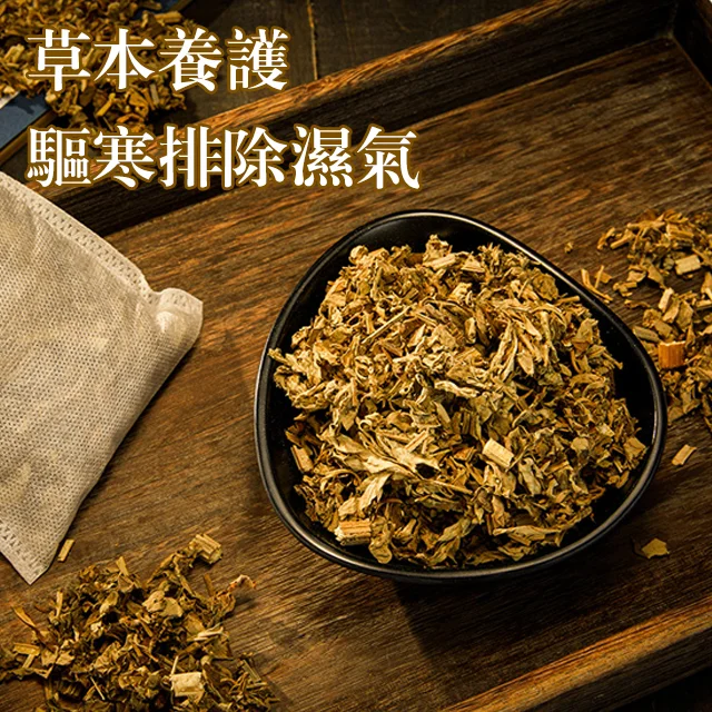 艾草自發熱暖足鞋墊 艾草自發熱暖足鞋墊