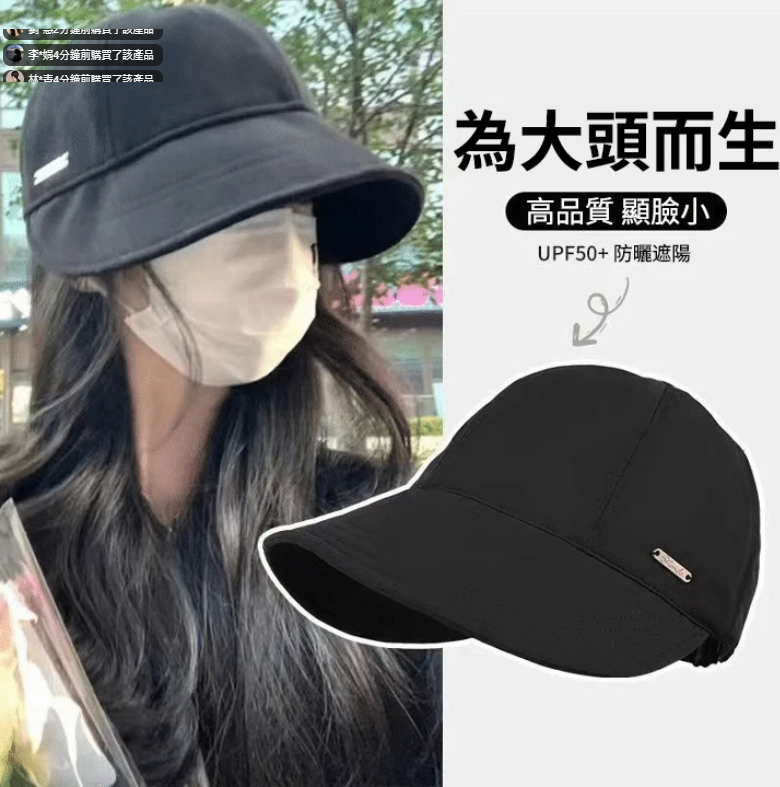 【防風防曬實力好物】鴨舌漁夫帽 新穎的寬帽簷設計 修飾多種臉型 采用透氣不悶面料 同時具有吸濕排汗的功效 UPF50+實力防曬 日常出現再也怕風吹日曬啦~~~