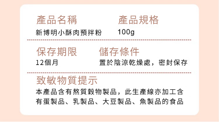 1713453906610184.jpg 10.jpg