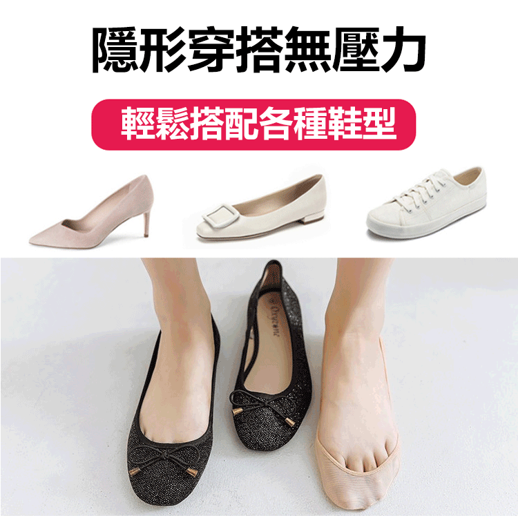 隱形冰絲吊帶船襪   火爆熱銷中！台灣本土出貨！24小時在線客服，售後無憂！現在下單享受在線支付立減活動！