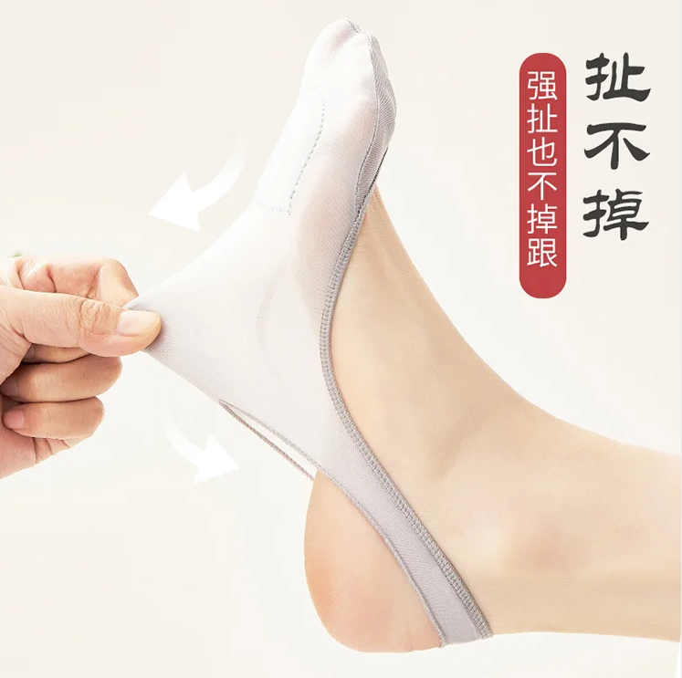 隱形冰絲吊帶船襪   火爆熱銷中！台灣本土出貨！24小時在線客服，售後無憂！現在下單享受在線支付立減活動！