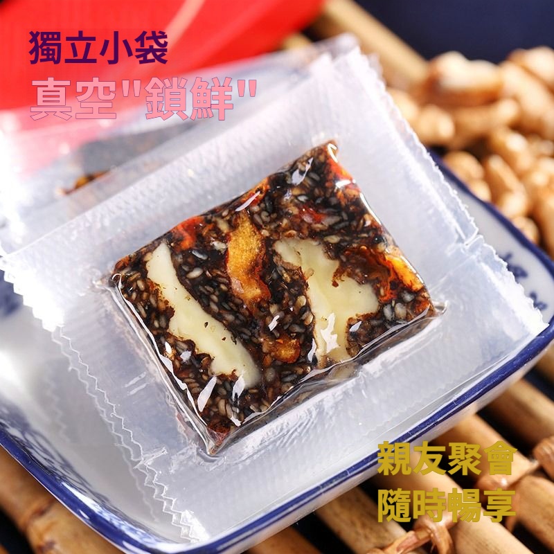 阿膠固元糕#即食滋補氣血養顏女傳統送禮盒裝 阿膠固元糕#即食滋補氣血養顏女傳統送禮盒裝