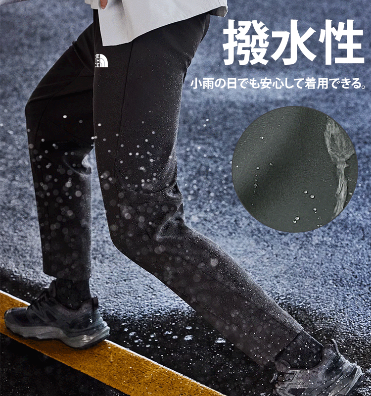 【北臉 】日式2025款防風休閒運動褲 防風面料，男女適用，45-120kg可穿，多色可選， 深受國人喜歡和好評，秋冬鉅惠 買一送一，最後2天優惠！！！